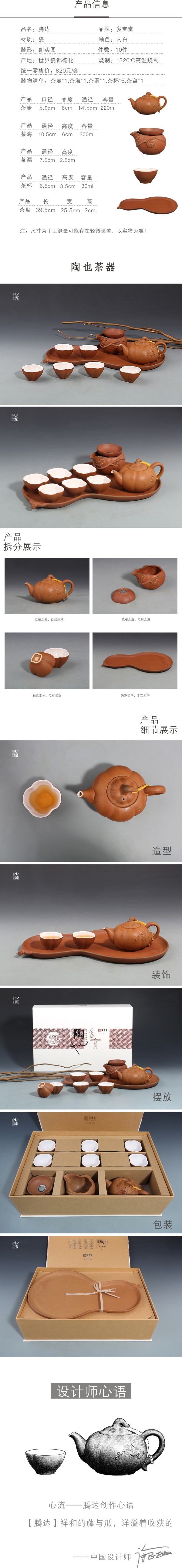 騰達(dá).jpg