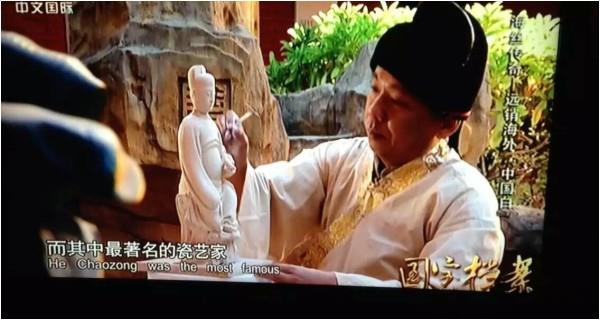 《國寶檔案》海絲傳奇 遠銷海外“中國白”