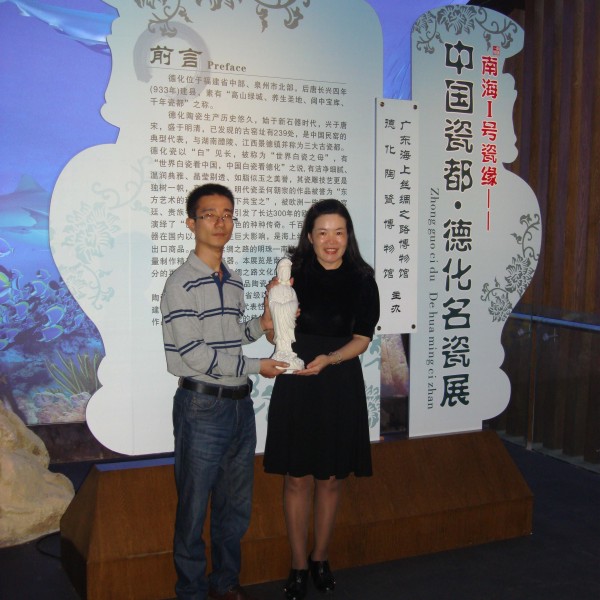 多寶堂作品 渡海觀音 贈(zèng)送儀式（德化陶瓷博物館副館長(zhǎng)王德槐，廣東海上絲綢之路博物館副館長(zhǎng)楊楨杰）